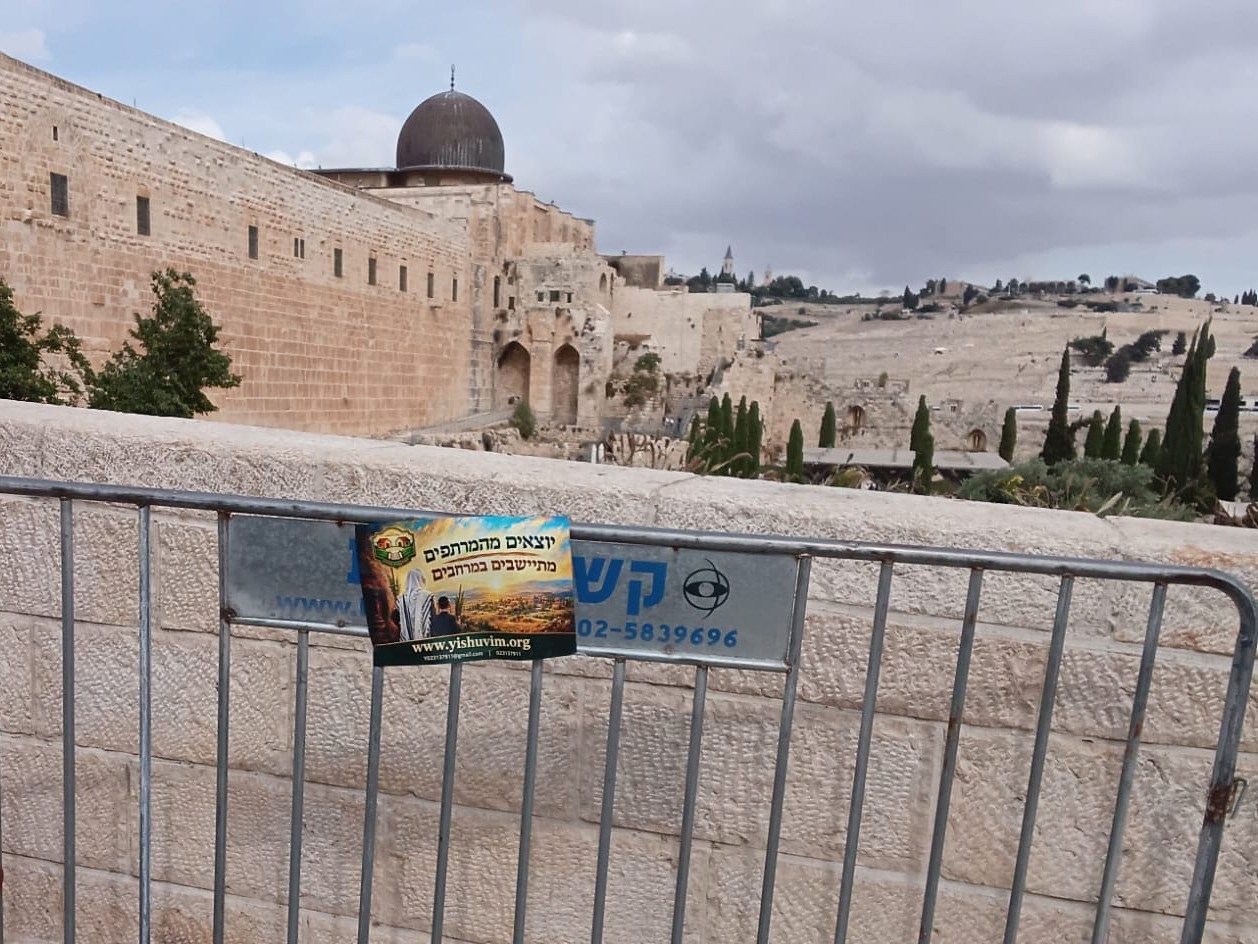 המדבקה שלנו בירושלים: "יוצאים מהמרתפים, מתיישבים במרחבים"
